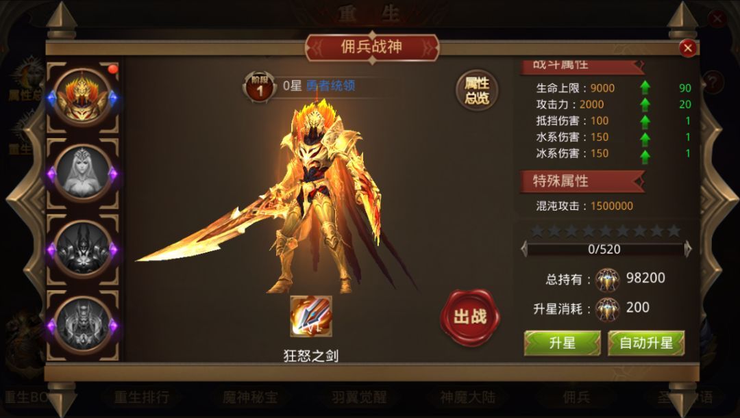 什么是获得全民奇迹雪狼之灵的最佳途径