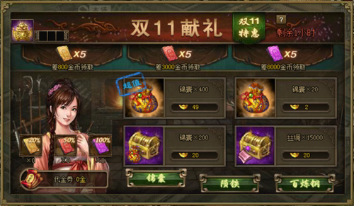 周诸的觉醒技能有哪些适合用于攻城掠地