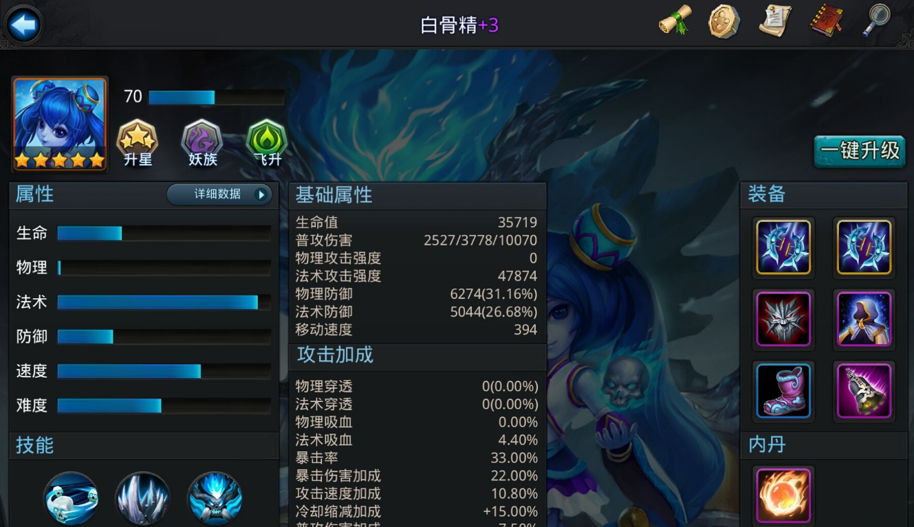 乱斗西游装备合成和摆放的要点有哪些