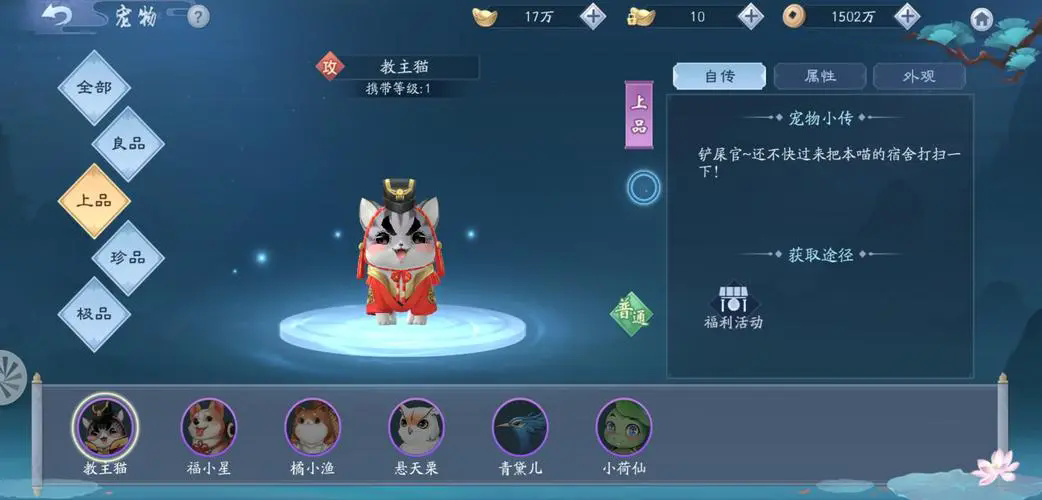 新笑傲江湖第一层精炼战力限制是多少