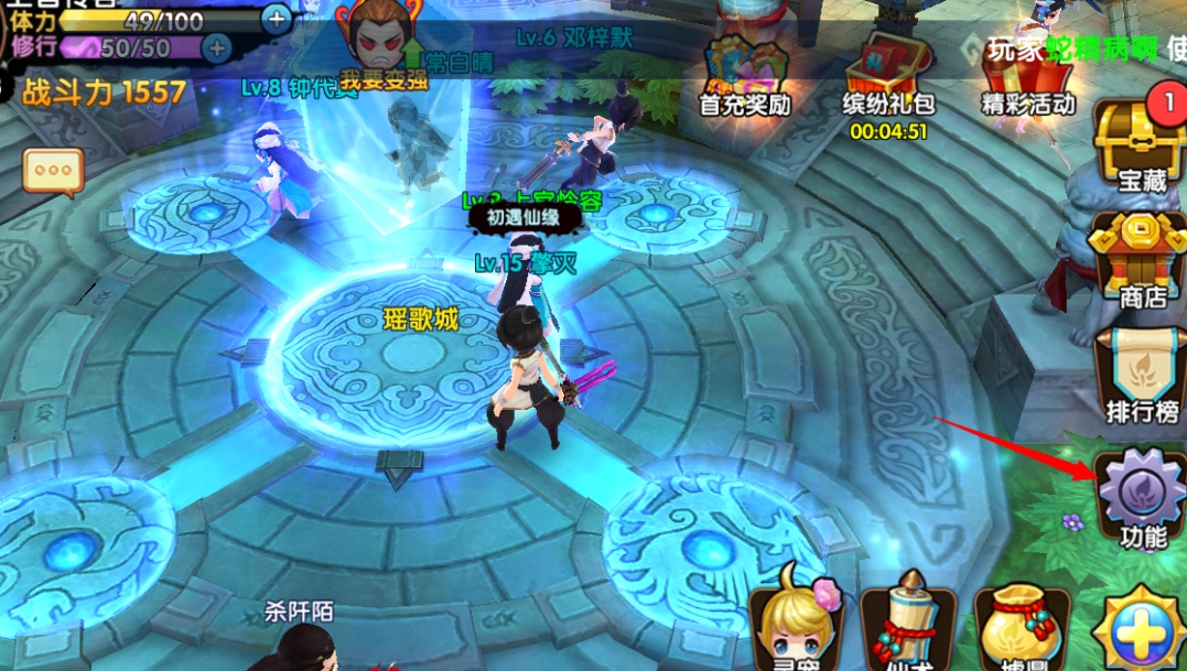 有没有什么办法可以获得花千骨手游的妖神套
