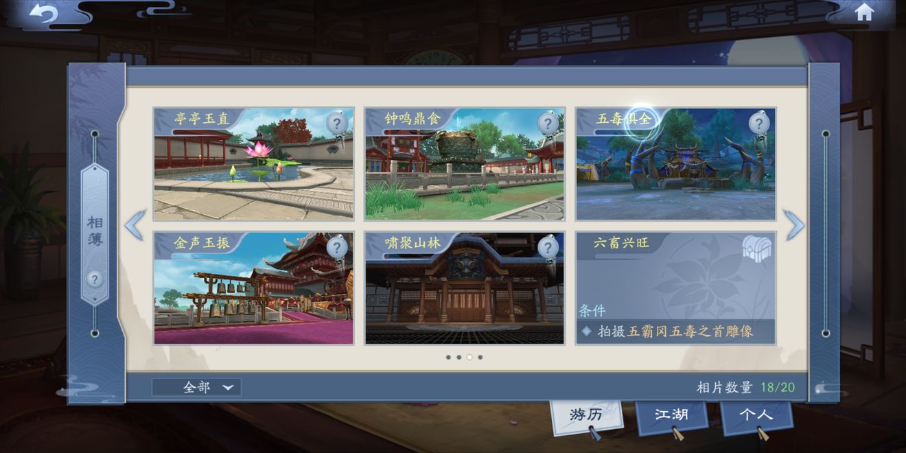 新笑傲江湖门派里谁在pk战斗中表现突出