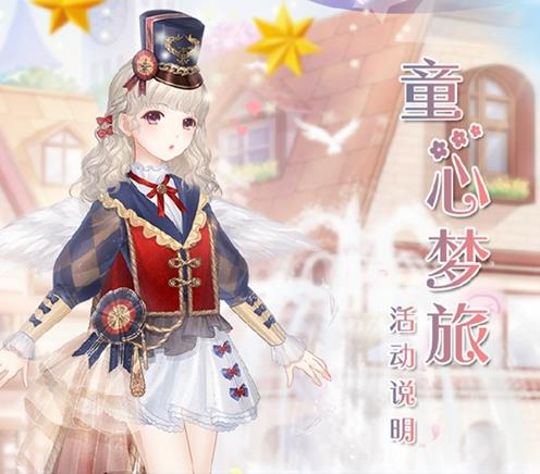 奇迹暖暖兔女郎高跟鞋的获得方式是什么