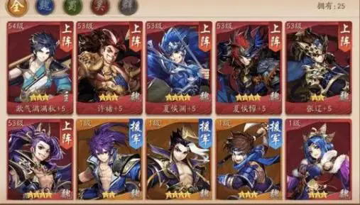 少年三国志魏国一红将阵容应该怎么搭配
