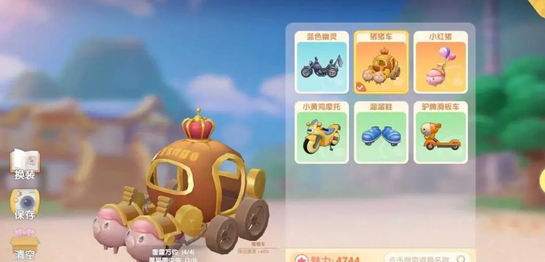 在摩尔庄园中鱼儿可通过哪些途径得到