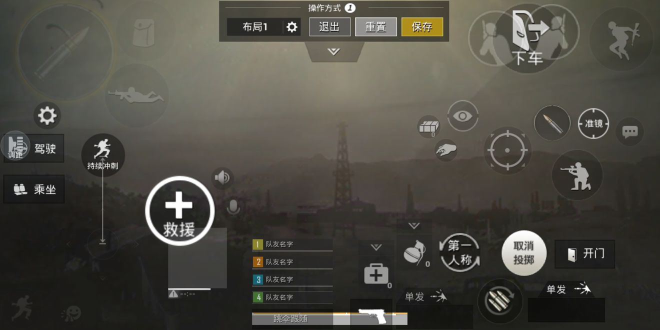 绝地求生中要如何带走汽油桶