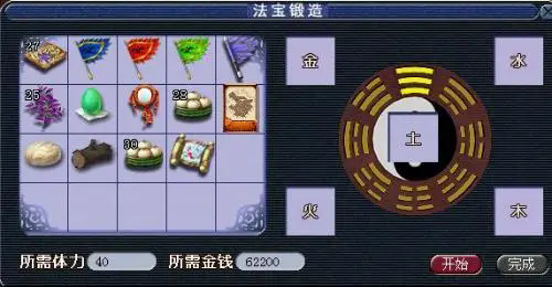 梦幻西游手游哪种门派适合快速闯关