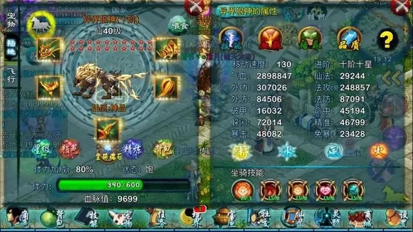 忘仙20星后羽化一般需要多长时间