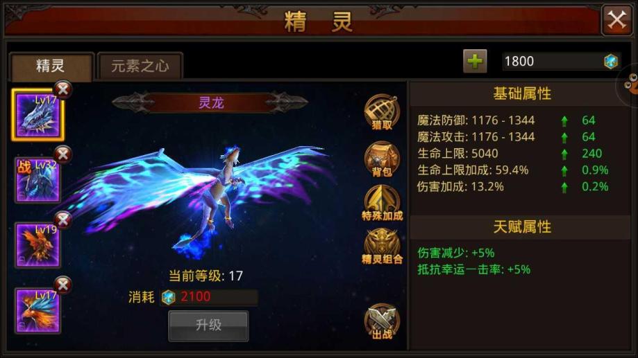 全民奇迹2转生可不可以自定义角色