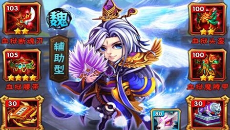 哪里可以购买到少年三国志礼包
