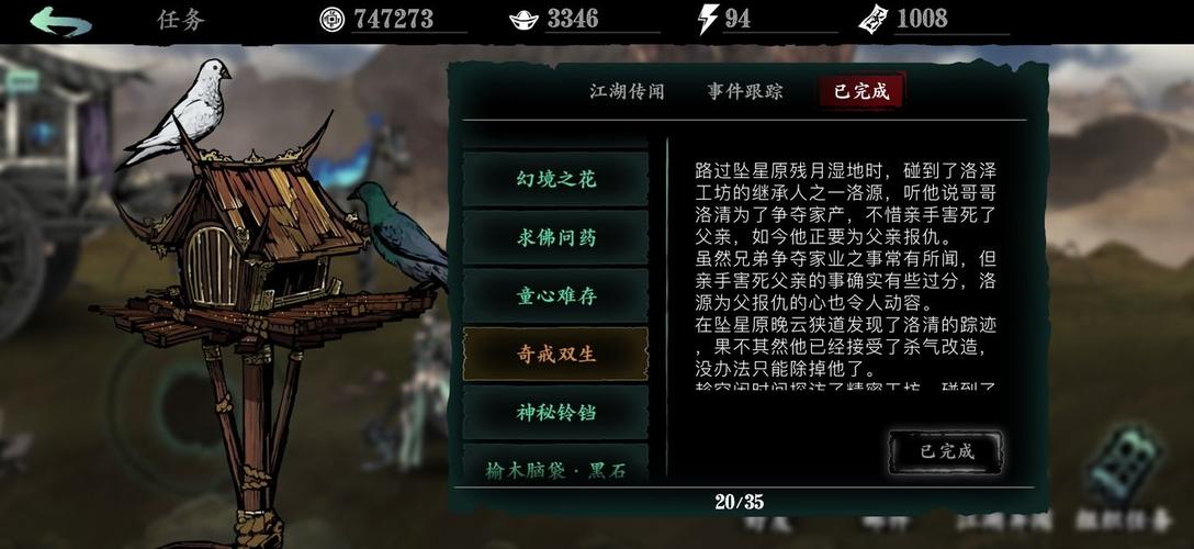 通过什么方式能够提高影之刃的攻击力