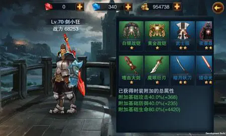 王者之剑和哪种装备不能同时装备