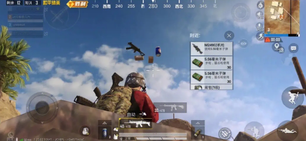 绝地求生白银箱子能掉落哪些装备