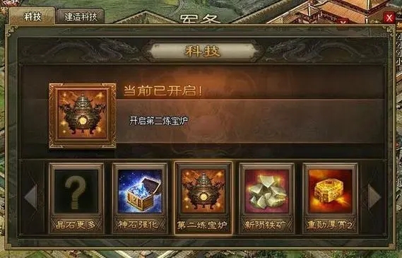 攻城掠地50升级所需时间是多久