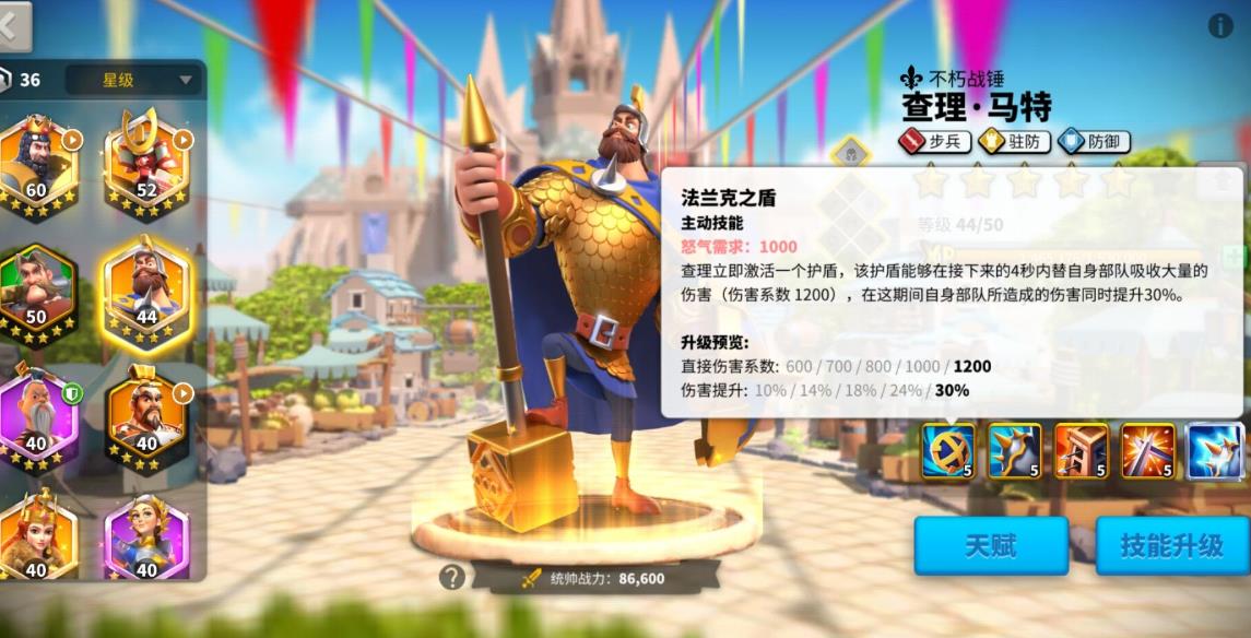 万国觉醒攻城车在战争中起到了什么作用
