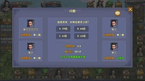 卧虎藏龙2曾花费如此巨额资金