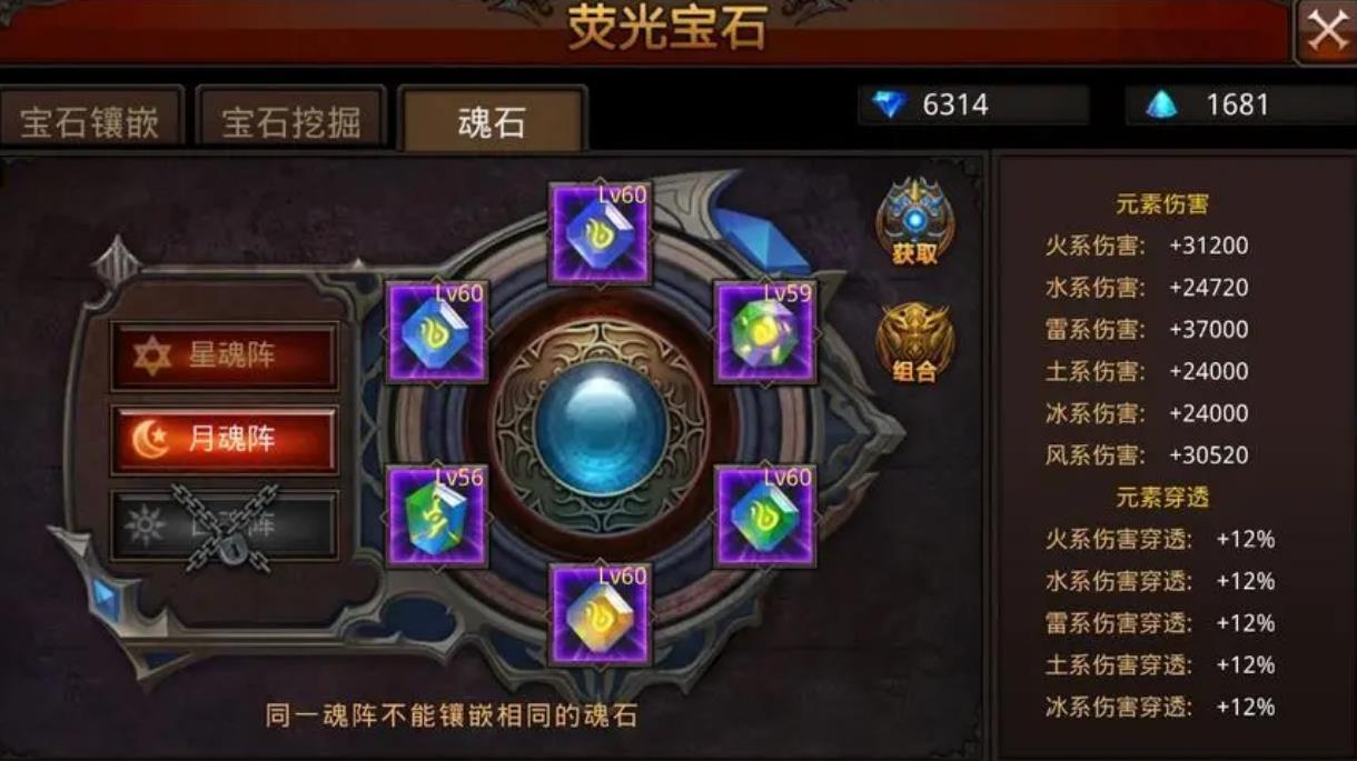 全民奇迹2斗士的加点和技能推荐有哪些