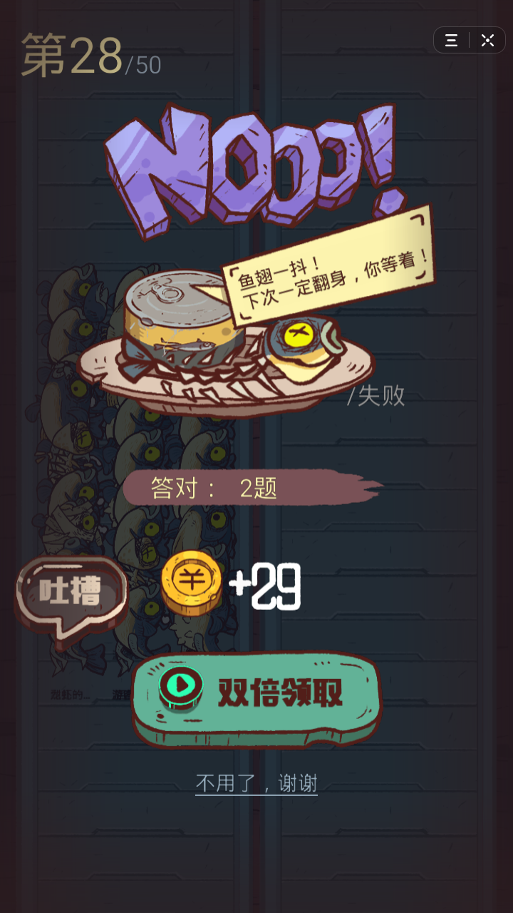 怎么样才能成功抽取咸鱼之王的蔡文姬