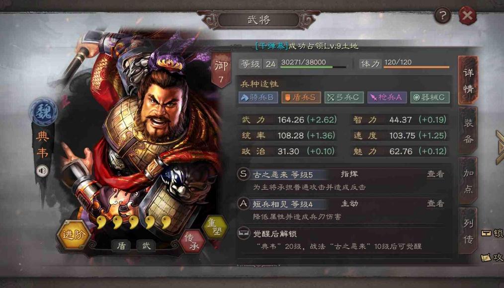 在三国志战略版中如何对抗陆逊三势阵的威胁