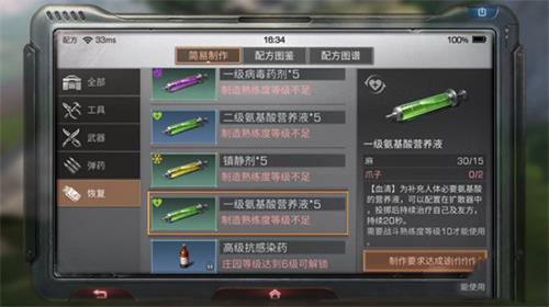 明日之后有没有感染病人出现