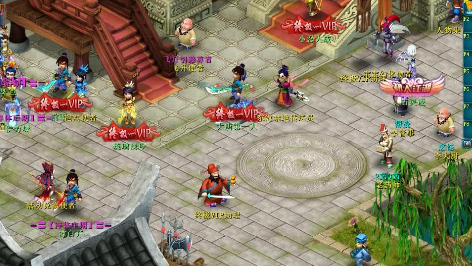 梦幻西游魅影紫武器该怎么获取才有效率