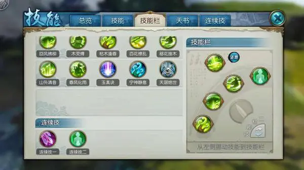商城中可以购买诛仙手游金币吗