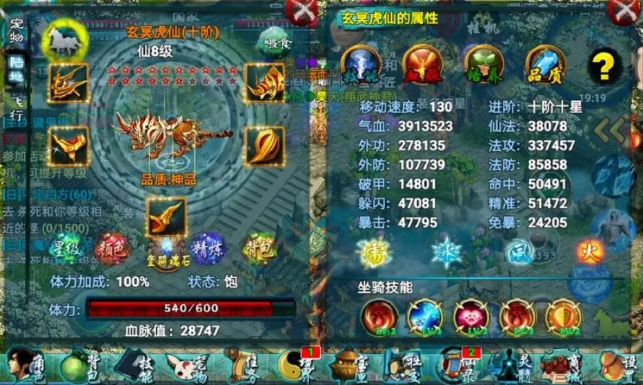 忘仙蝴蝶宝宝该如何得到