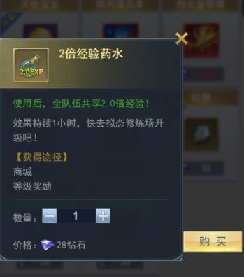 斗罗大陆魂师分解对于游戏进程的影响如何