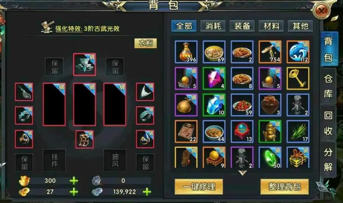 卧虎藏龙2师徒任务切磋的背景是什么