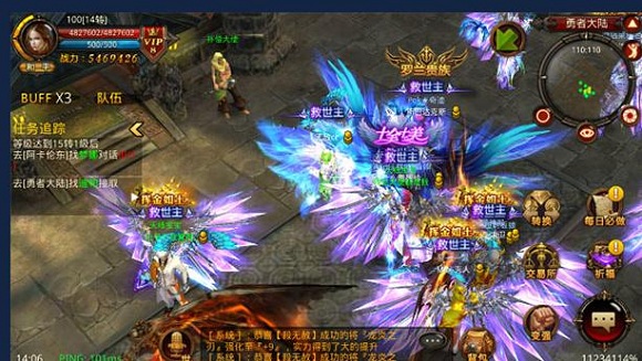 全民奇迹2六转任务有没有剧情故事