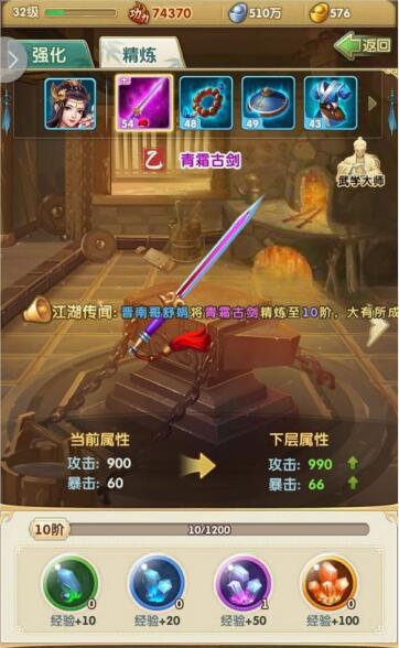 大掌门2闯王宝藏的元宝用来做什么