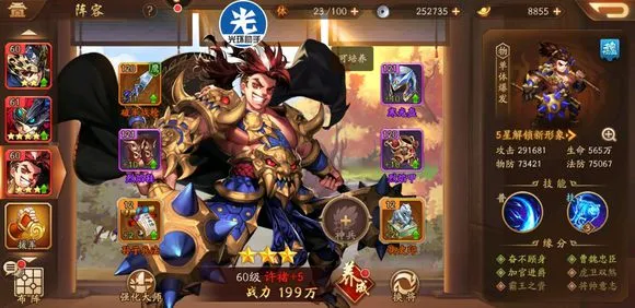 少年三国志中南华去哪里接任务