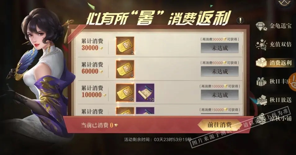 如何装配新盗墓笔记中的摸金守御技能