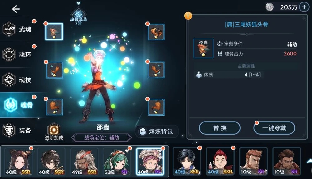 斗罗大陆中有哪些可作为棍子武魂的选项