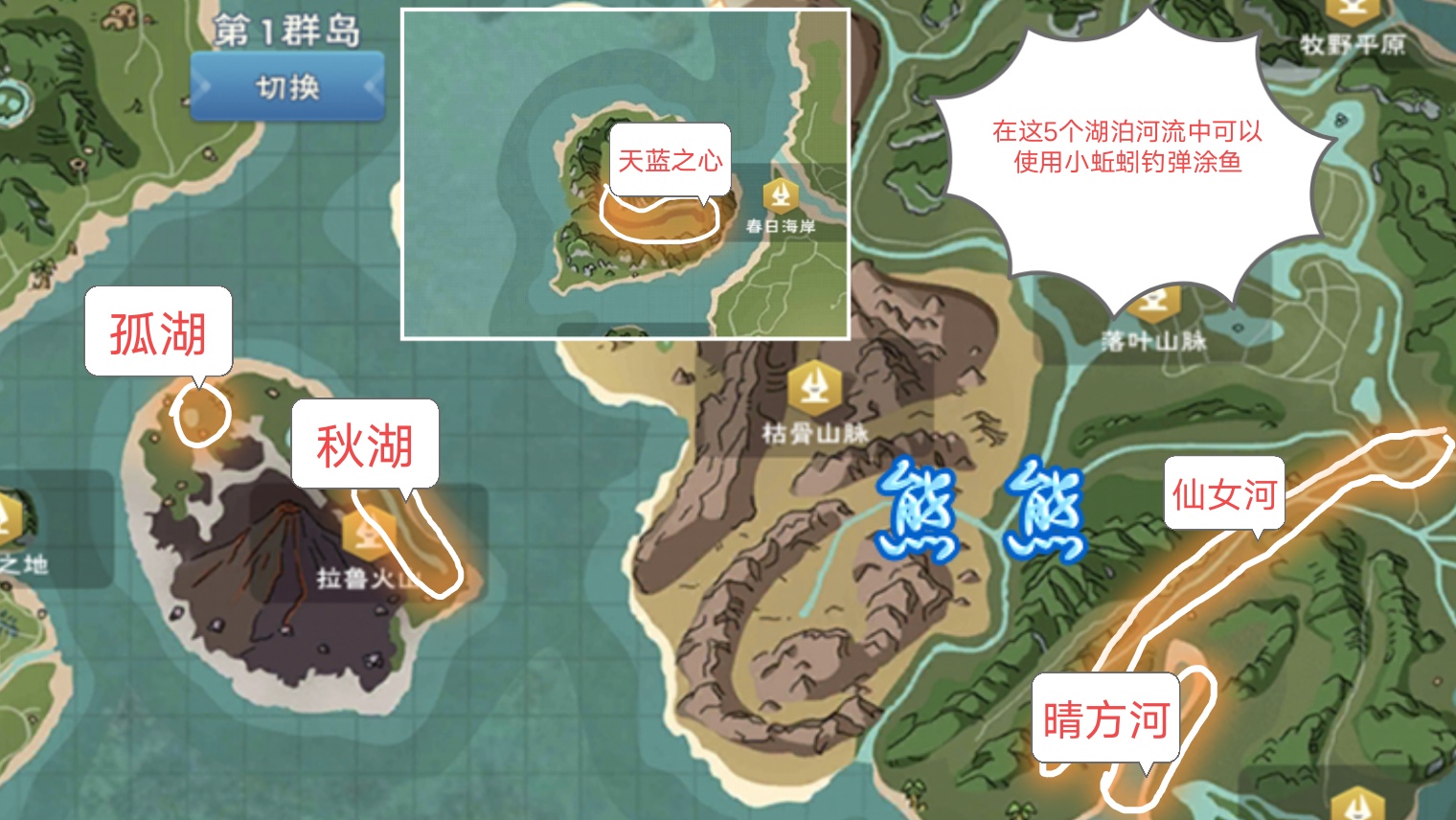 我们如何获得创造与魔法爆炸果
