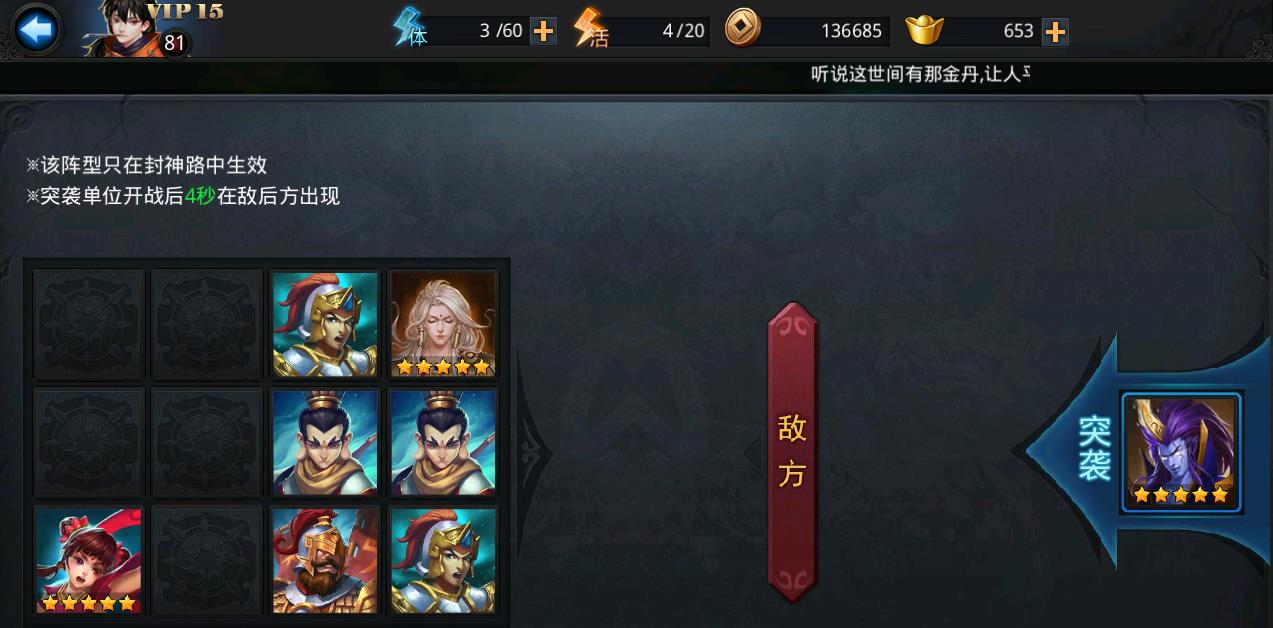 乱斗西游菩提祖师技能对boss怪造成的伤害效果如何