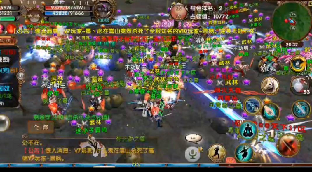 卧虎藏龙宝石孔应该如何操作