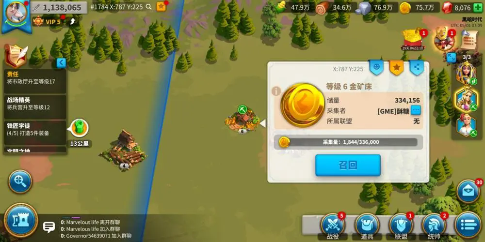 怎样提高万国觉醒的部队运载能力