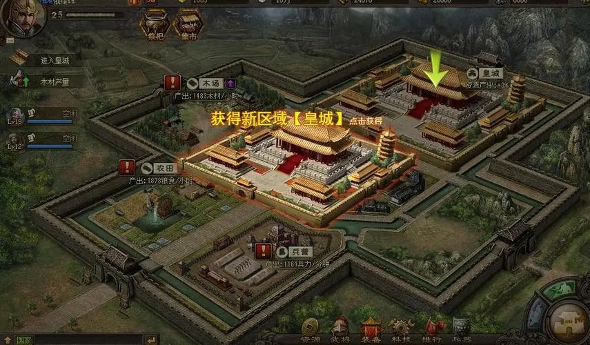 攻城掠地121古城的建筑风格是怎样的