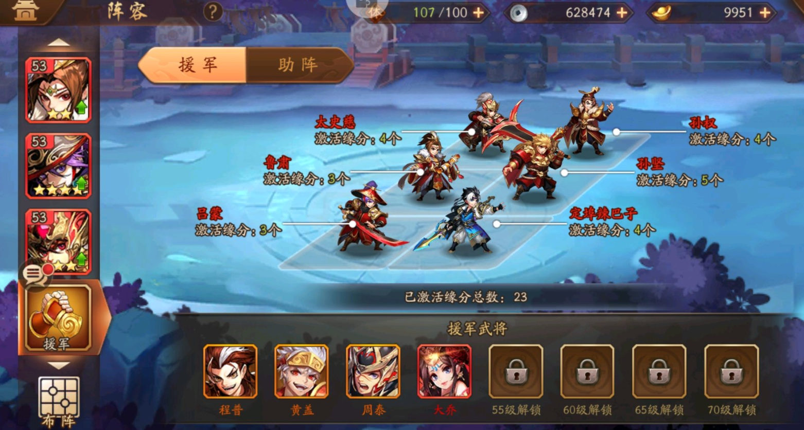 少年三国志2七天活动任务需要达到多高的等级才能接