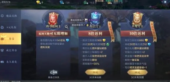全民奇迹2工会拍卖中如何迅速竞价