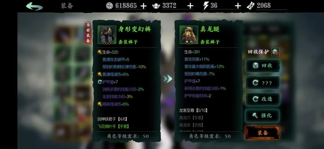 长鸿在影之刃2中有什么样的属性