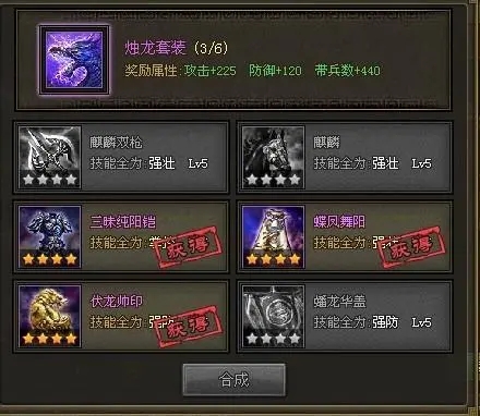 攻城掠地建国用什么名称为建国