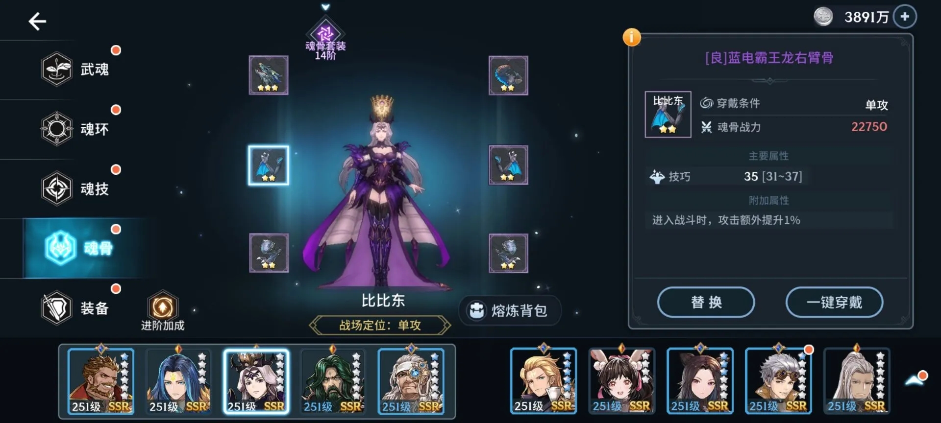 斗罗大陆如何应对奥斯卡阵容的强力打击