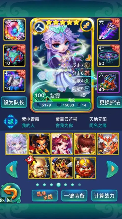为什么迷你西游不再有新内容