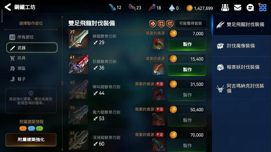 第七史诗萌新最好练哪些好角色