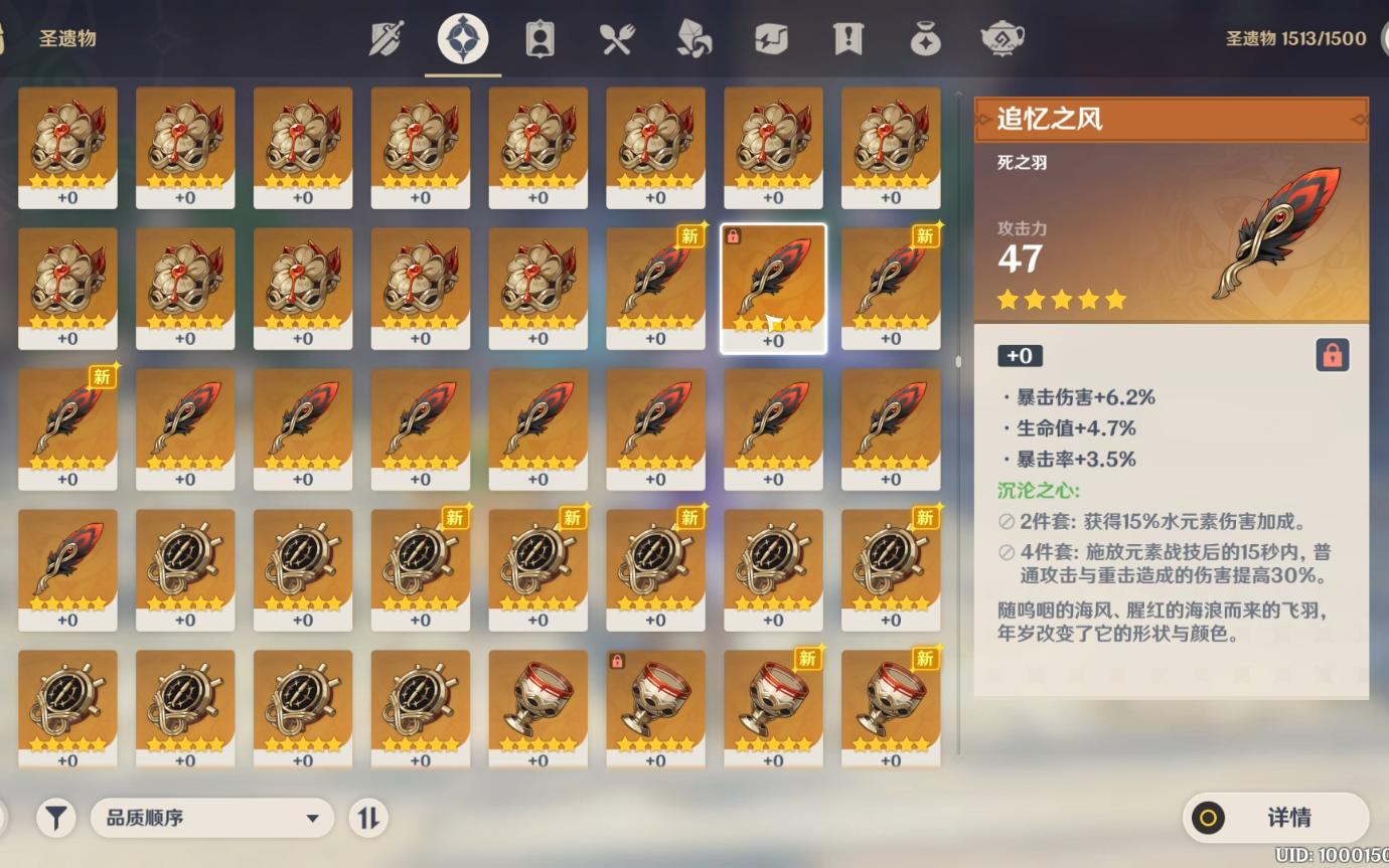 点亮原神雪葬之都旧宫石碑的技巧是什么