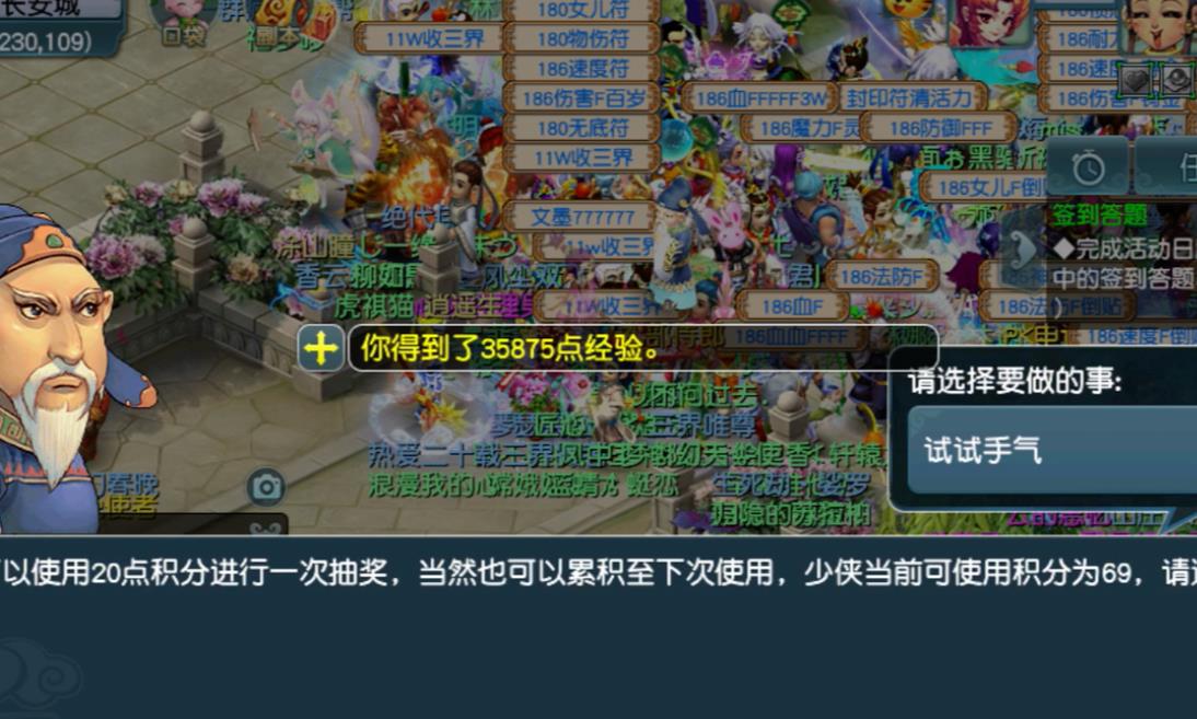 梦幻西游中的狮舵拥有哪些可用特技