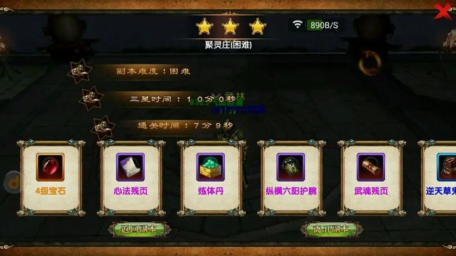 卧虎藏龙2中的角色都有什么独特的生活技能呢