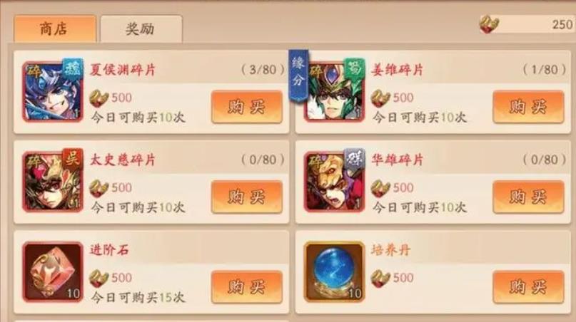 少年三国志游戏中张辽能用什么技能